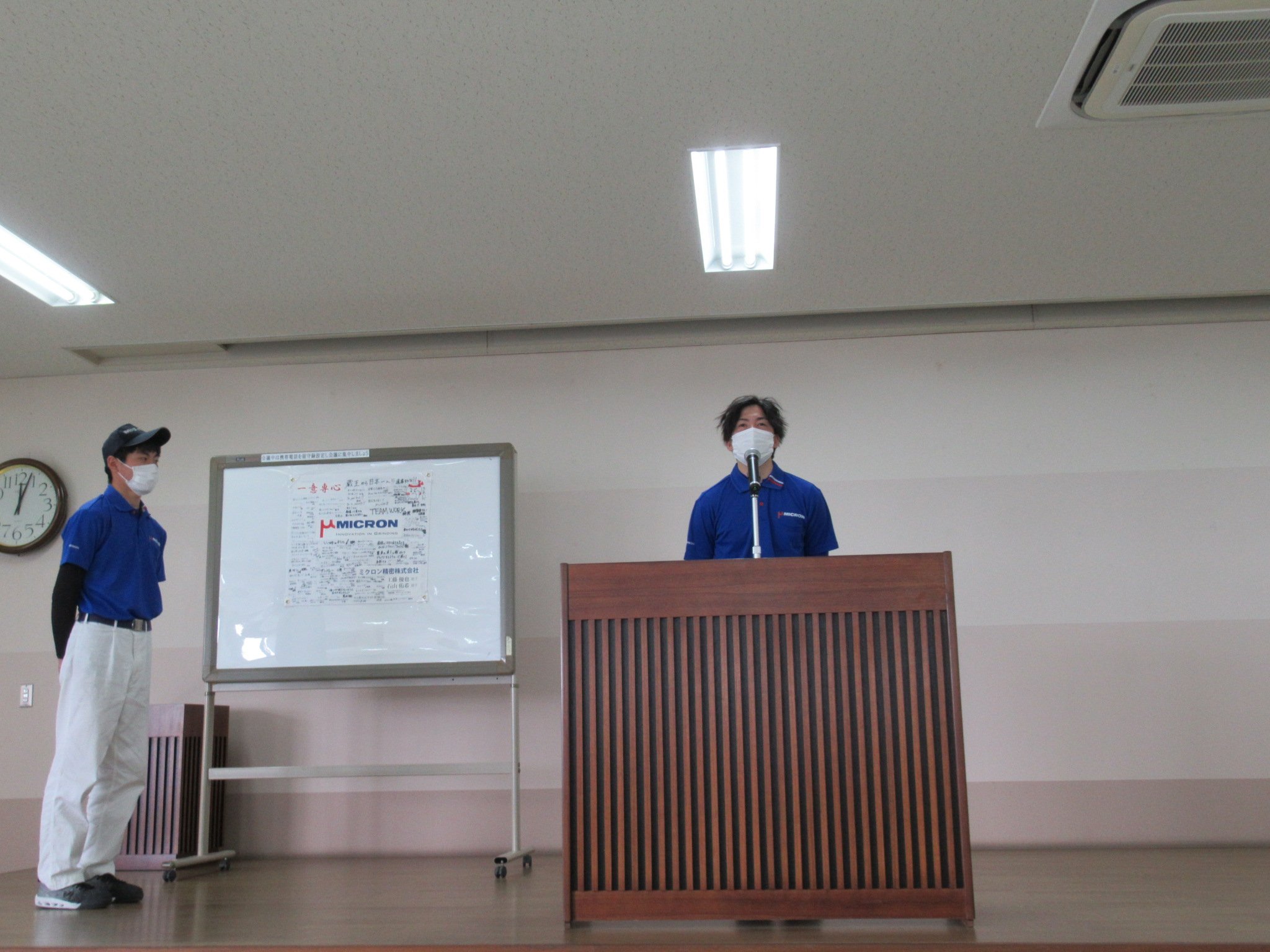 決意表明をする工藤