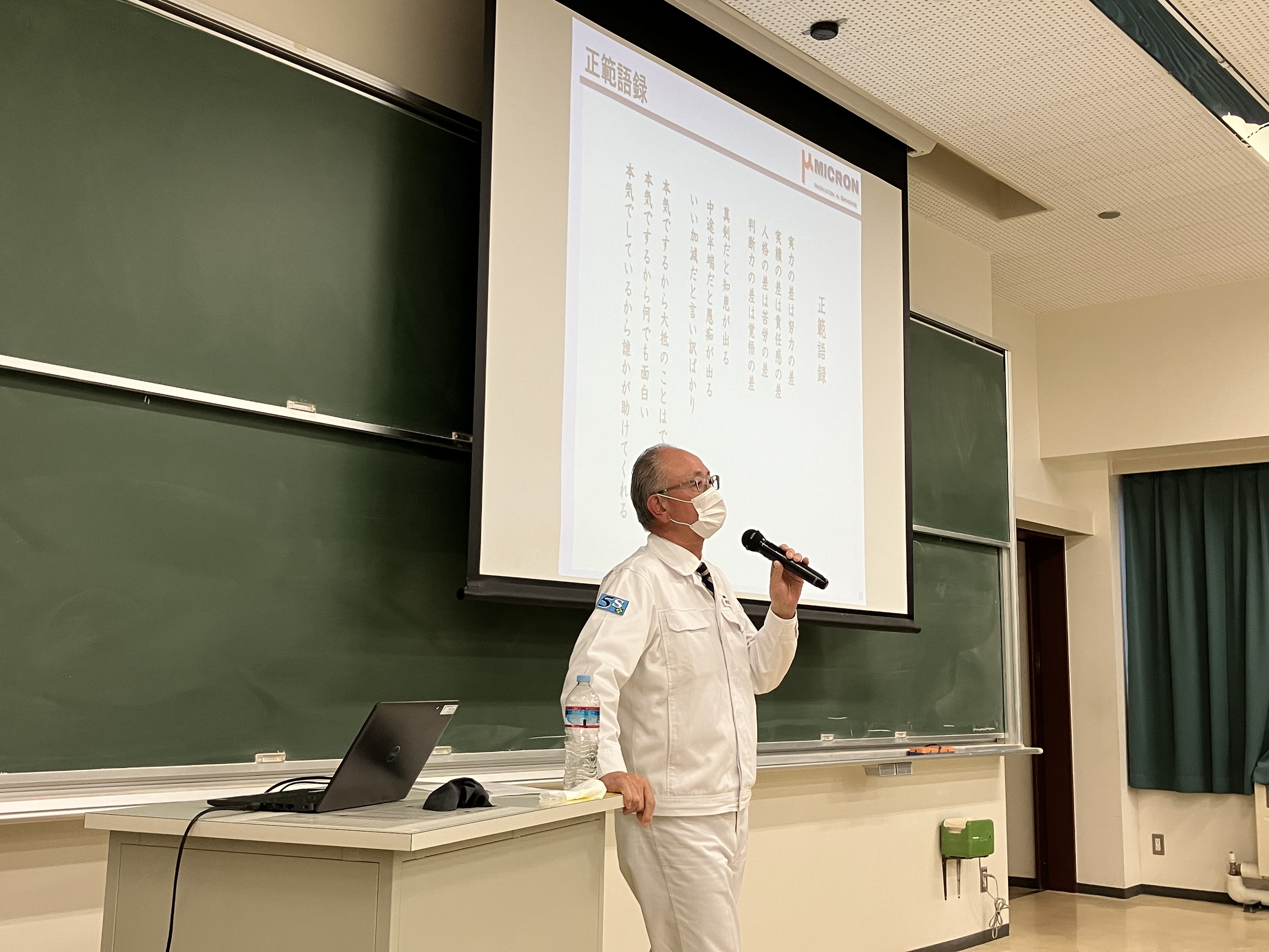 20221202 山形大学キャリア教育授業風景no6.jpg
