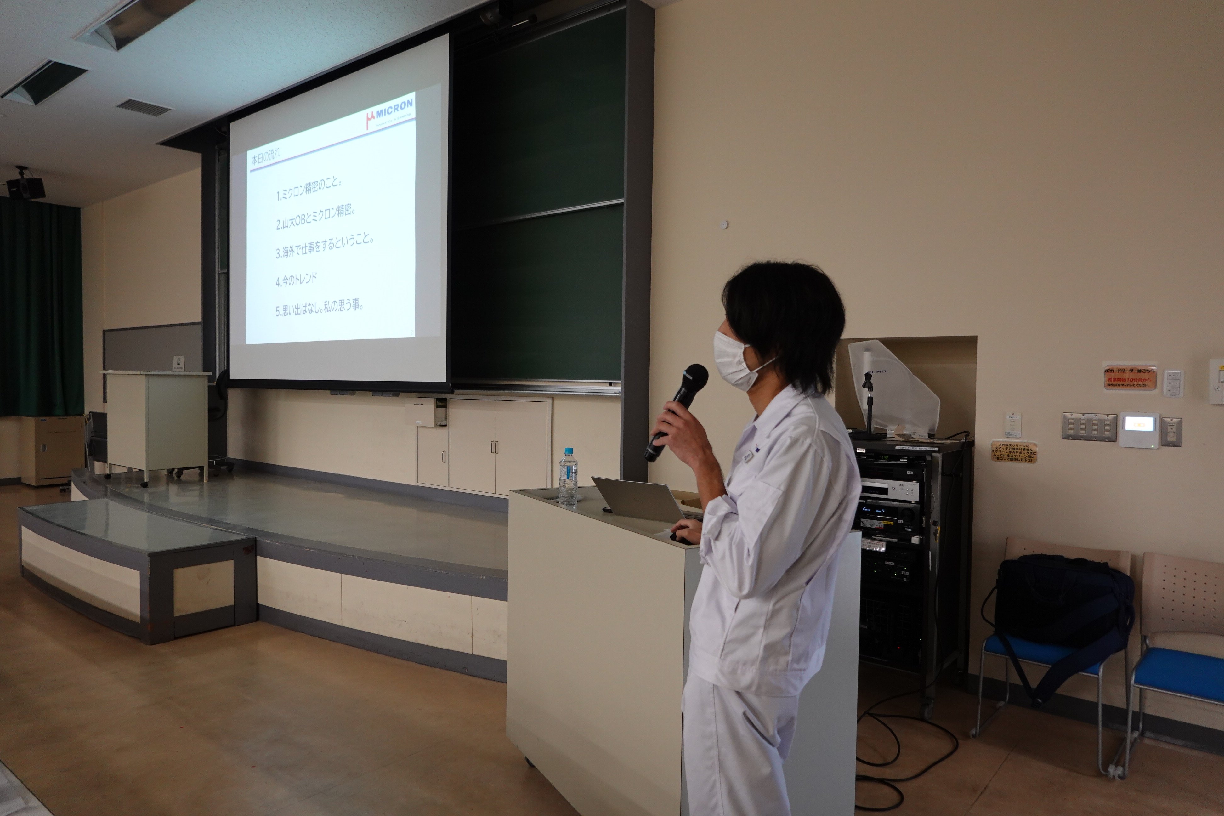 仕事で分かるグローバル社会　山形大学講義風景