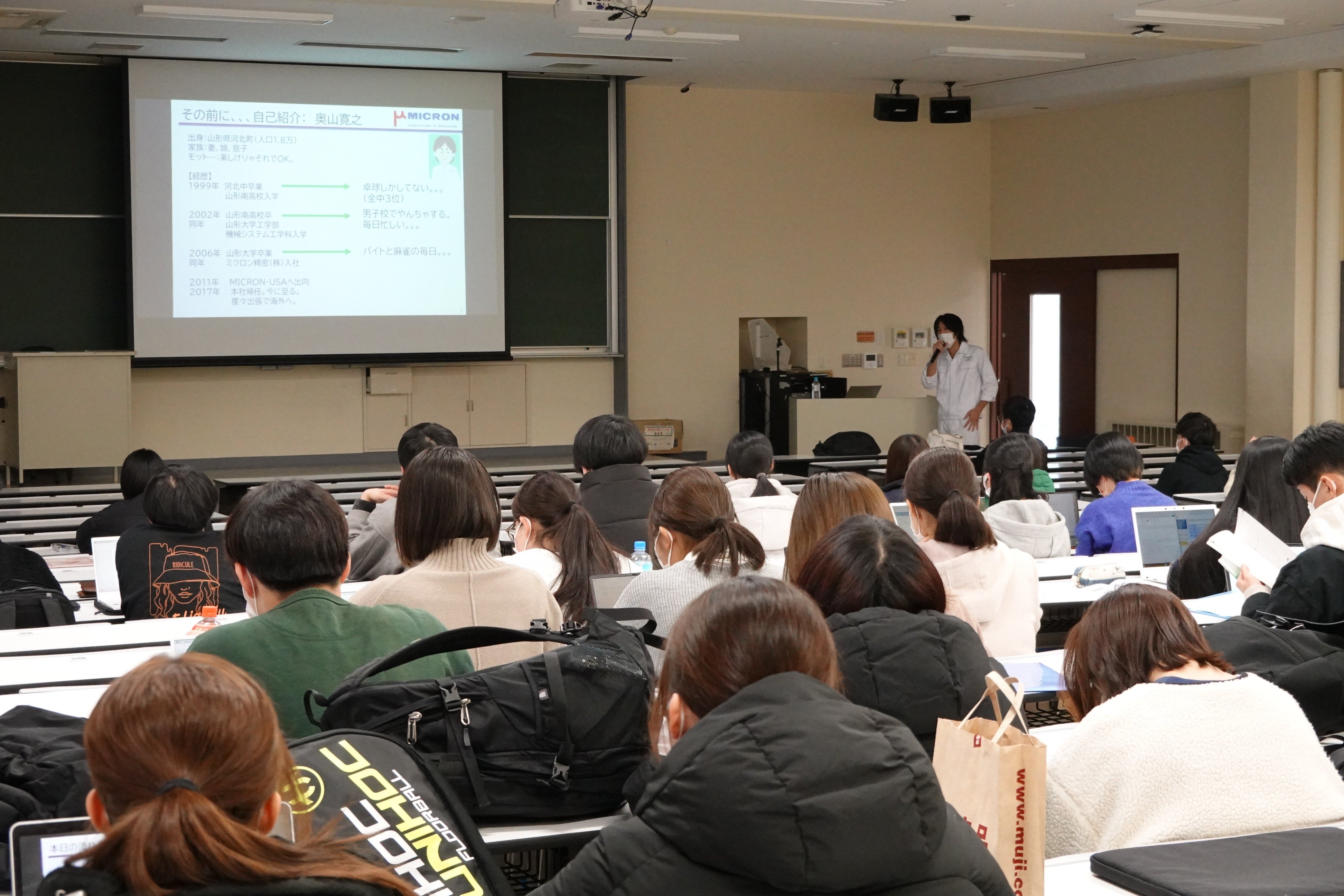 仕事で分かるグローバル社会　講師の奥山