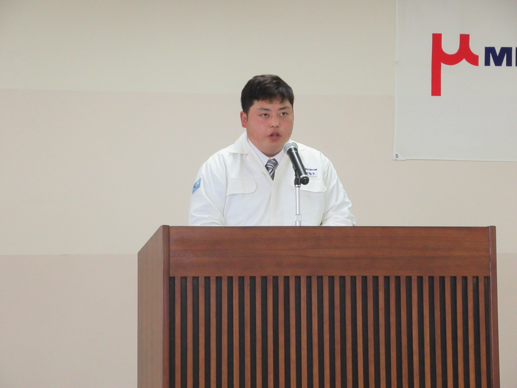 2023新入社員お礼のことば