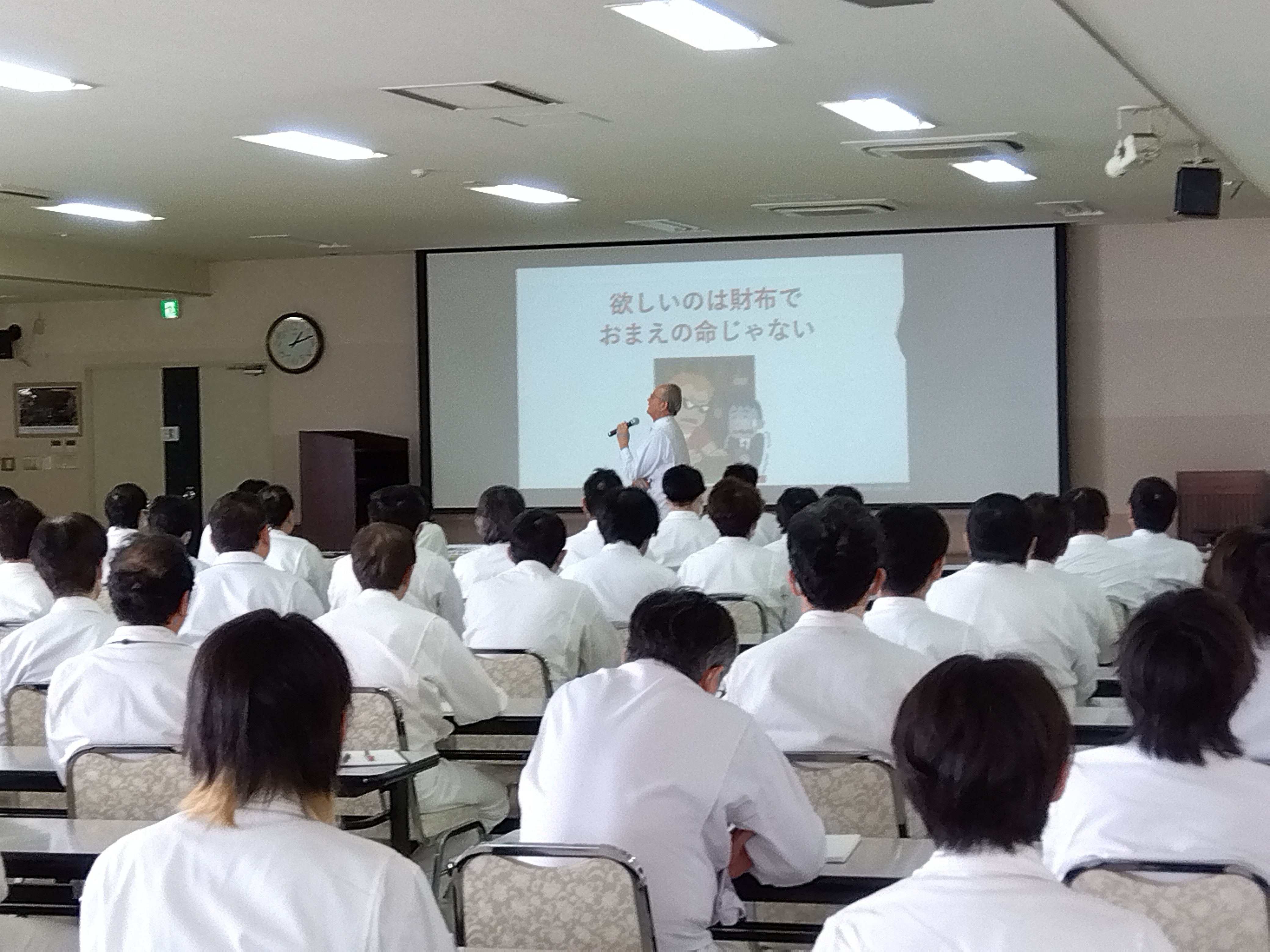 講習2