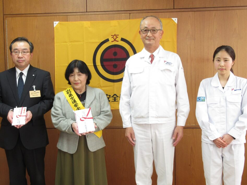 山形県交通安全母の会連合会交通遺児激励事業